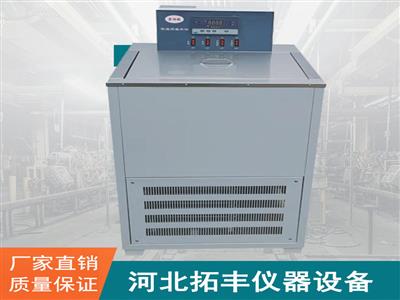SDM-11安全帽低温恒温预处理箱
