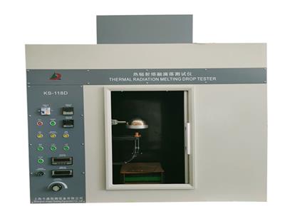 KS-1095D热辐射熔融滴落测试仪