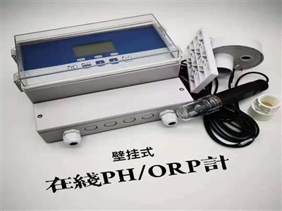 工业pH计ORP测试仪