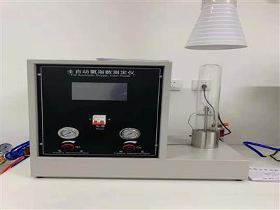 燃烧极限氧指数仪 氧指数测定仪 氧指数仪 氧指数试验机